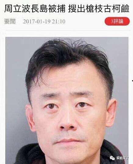 波波吃瓜视频全集,揭秘娱乐圈幕后真相，带你领略明星生活全貌