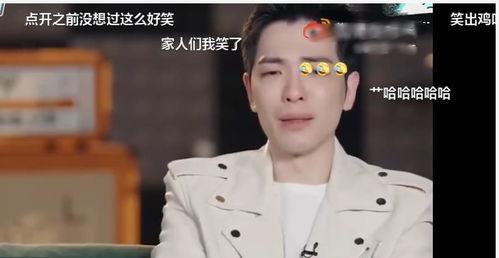 综艺磕cp吃瓜,磕cp吃瓜，揭秘明星幕后故事