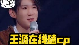 综艺磕cp吃瓜,磕cp吃瓜，揭秘明星幕后故事