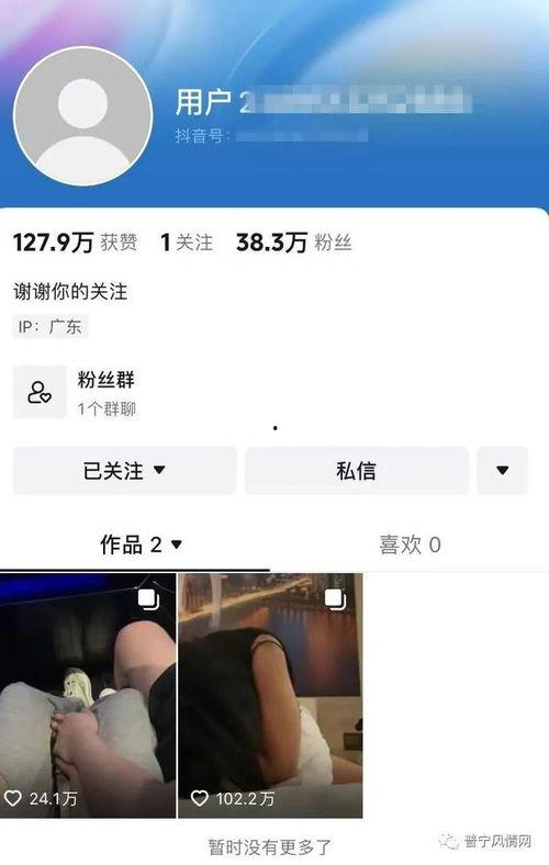 普宁酒店吃瓜事件,一场意外的网络风波揭秘
