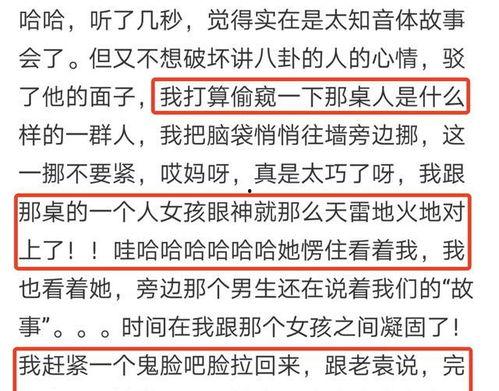 聊八卦吃瓜对青少年影响,揭秘潜在负面影响