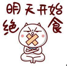 老公吵架老婆吃瓜