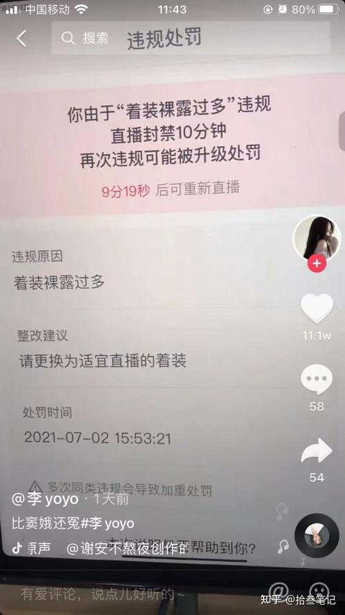 抖音吃瓜30,揭秘热门事件背后的真相与笑料