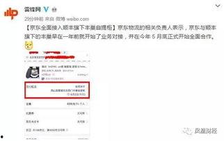 吃瓜QQ转接站,网络舆论风向标背后的故事