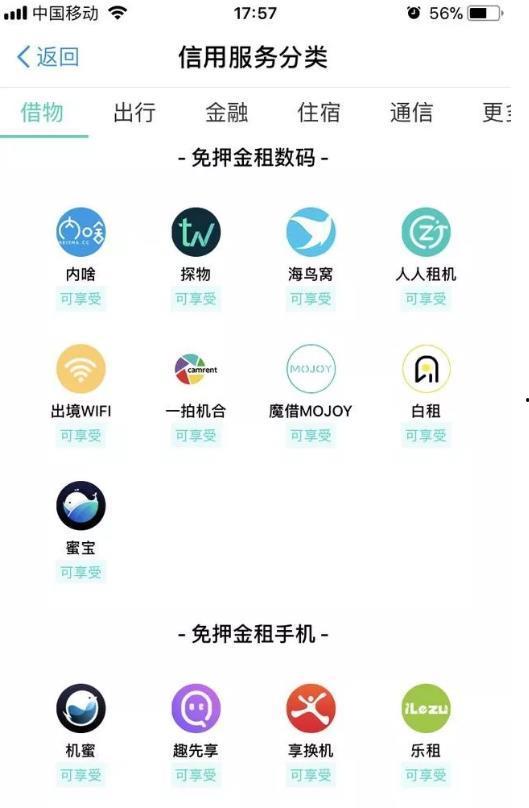 吃瓜QQ转接站,网络舆论风向标背后的故事