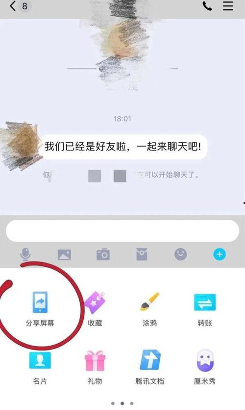 吃瓜QQ转接站,网络舆论风向标背后的故事