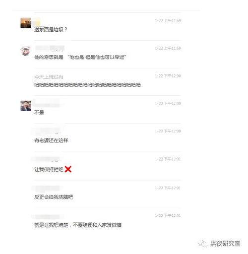 建行吃瓜55页,揭秘55页报告背后的真相与争议