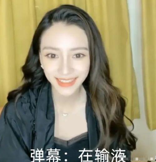 琳姐吃瓜直播,揭秘娱乐圈幕后故事