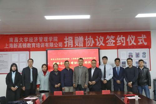 南昌经管学院吃瓜,揭秘校园里的“瓜田”风云