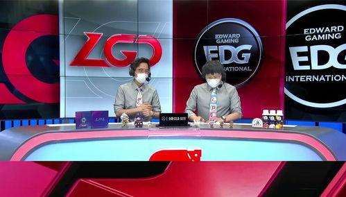 edg立flag吃瓜,是英雄还是笑柄？