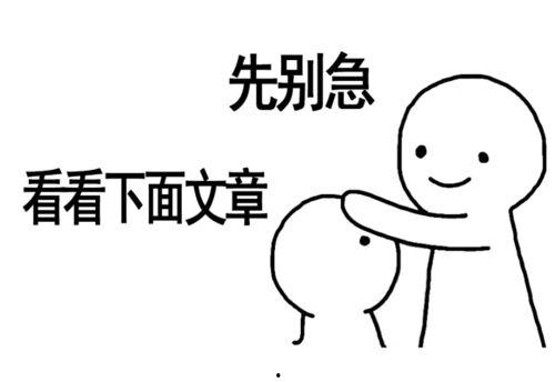 带你吃瓜反转,揭秘反转背后的真相