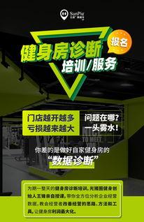 健身房八卦吃瓜,揭秘健身达人的不为人知八卦风云