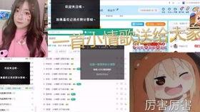 团团直播吃瓜,揭秘娱乐圈幕后故事