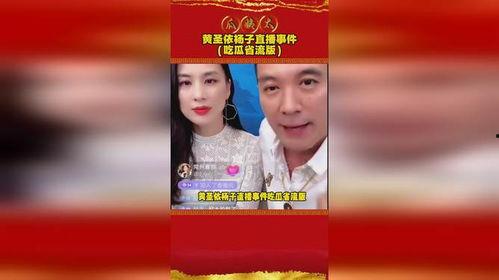 洛阳吃瓜直播事件,一场网络舆论的风暴与反思