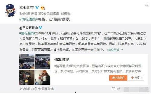 洛阳吃瓜直播事件,一场网络舆论的风暴与反思