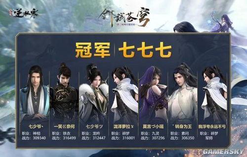 逆水寒吃瓜游戏,揭秘吃瓜游戏的幕后真相与趣味玩法