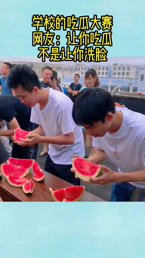 校园墙吃瓜大赛,揭秘校园生活那些事儿