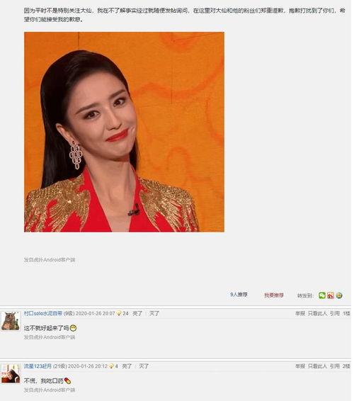 亲自吃瓜真实视频,一窥瓜界风云录