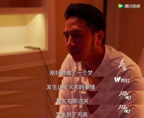 醒醒吧吃瓜视频,带你领略网络热点的背后真相