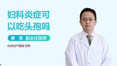 妇产科吃瓜婆婆