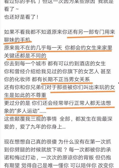 吃瓜取标题视频,跟随视频一探究竟