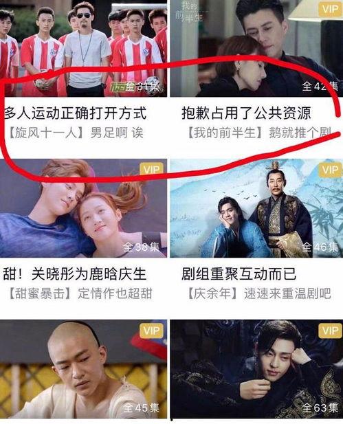 吃瓜取标题视频,跟随视频一探究竟