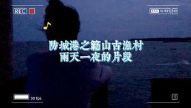 防城吃瓜,解锁夏日清凉新姿势