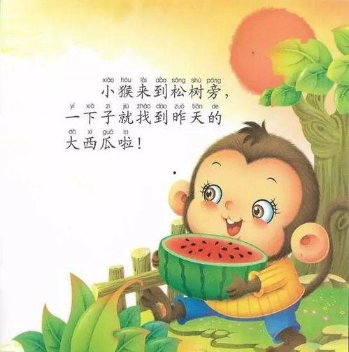 吃瓜留子动画故事,一场奇幻的瓜田冒险之旅