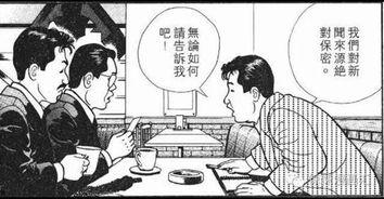 热心吃瓜群众文案,热心网友的狂欢与思考