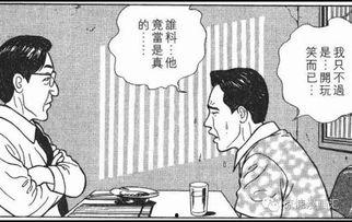 热心吃瓜群众文案,热心网友的狂欢与思考