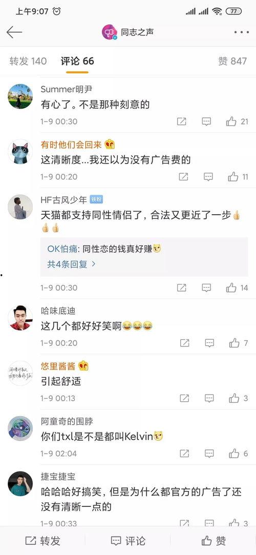 吃瓜新年广告,开启味蕾盛宴的甜蜜之旅