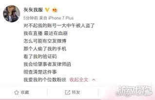 女友吃瓜故事在线阅读,女友的吃瓜故事大揭秘