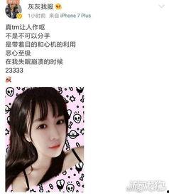 女友吃瓜故事在线阅读,女友的吃瓜故事大揭秘