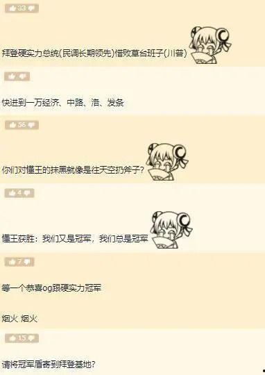 吃瓜群众的段子,笑料百出，揭秘娱乐圈幕后趣闻