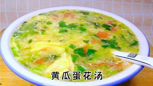 蛋花汤吃瓜,一场味蕾与视觉的盛宴