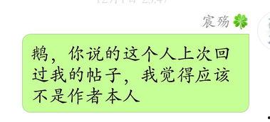 推文小说吃瓜,揭秘娱乐圈背后的秘密与真相