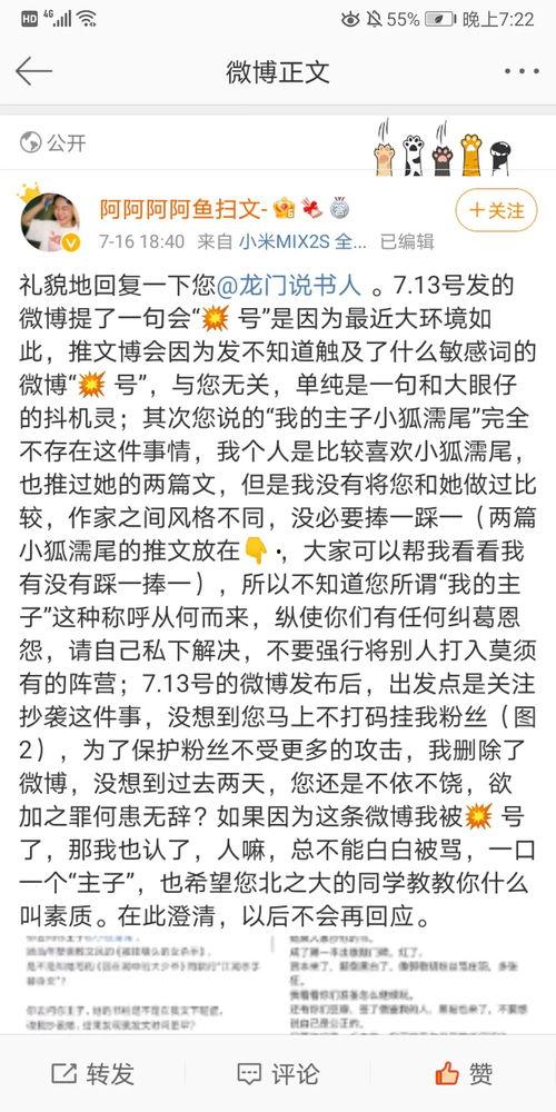 推文小说吃瓜,揭秘娱乐圈背后的秘密与真相