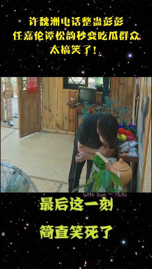 吃瓜消息恶搞,揭秘娱乐圈那些不为人知的“吃瓜”趣事