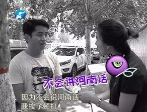 河南话吃瓜视频,方言魅力下的社会百态