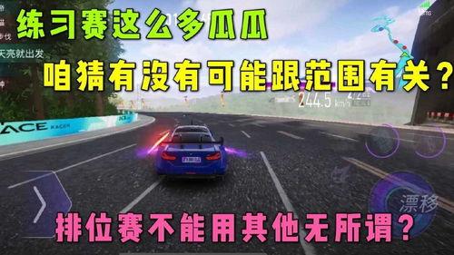 王牌竞速吃瓜电台,揭秘吃瓜电台背后的精彩故事