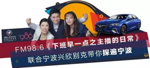 王牌竞速吃瓜电台,揭秘吃瓜电台背后的精彩故事