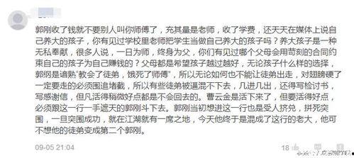 吃瓜风波作文,揭秘网络舆论的狂欢与反思