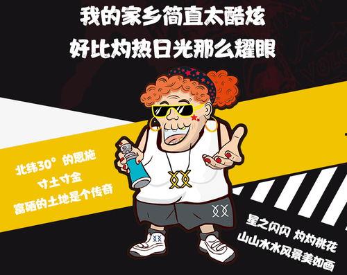 吃瓜看戏的英文